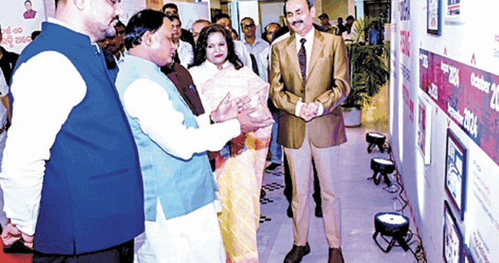 Odisha No Longer Just a Minerals Hub – It Is Emerging as India’s Diversified Industrial Powerhouse: CM Mohan Majhi